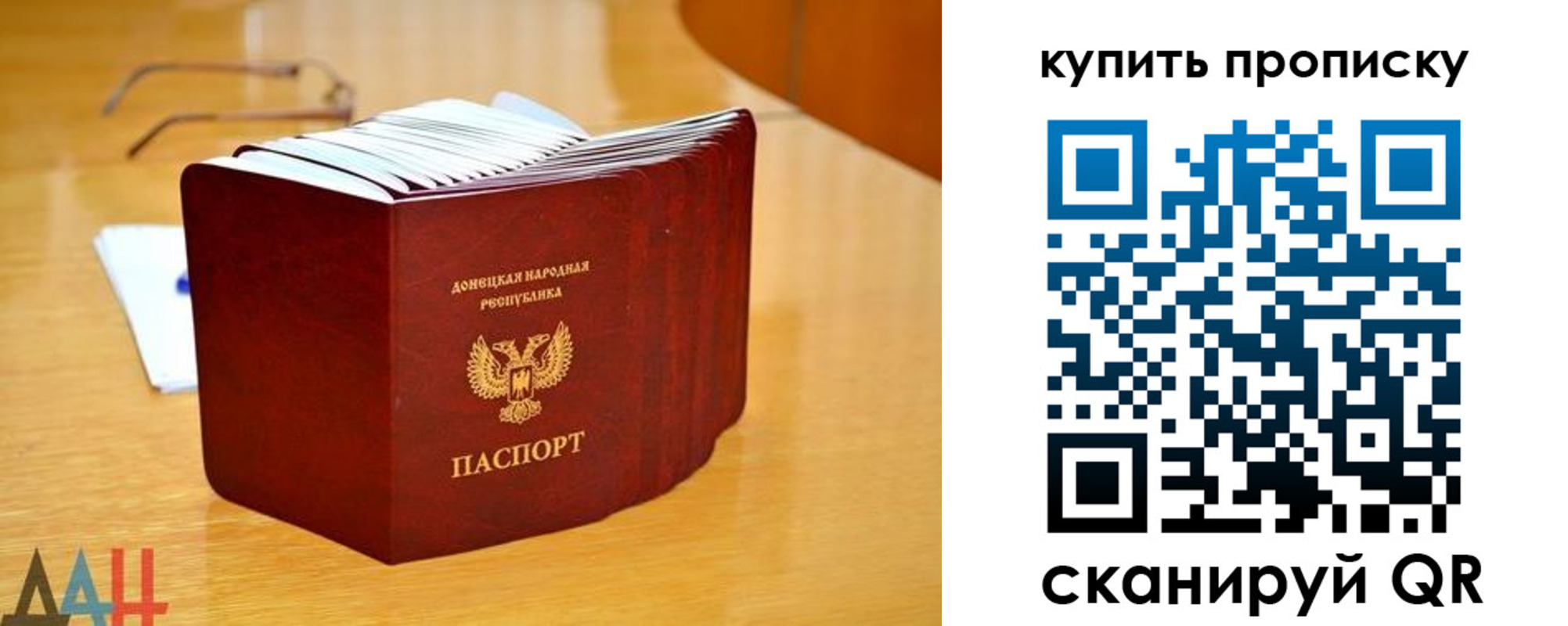 пропишу в квартире в Лабытнанги