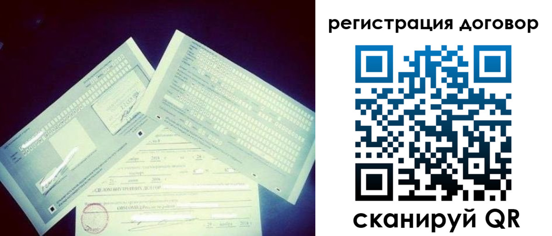 прописка иностранных граждан в Лабытнанги