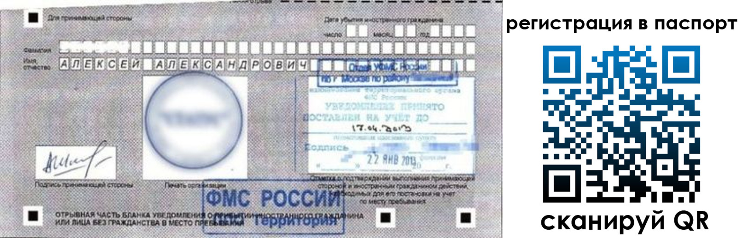пропишу в квартире в Лабытнанги